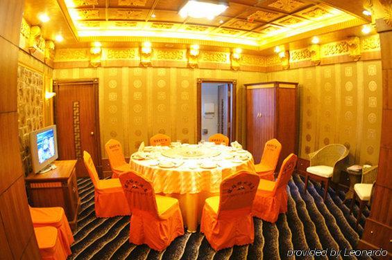 Yin Rui Lin International Hotel Hefei Restaurant billede